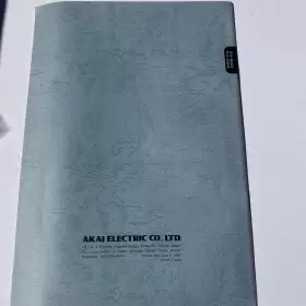 EA-G40 AKAI Service Manual Graphic Equalizer #3