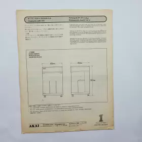 RV-M7-G AKAI Audio Rack Manual Instuctions #2