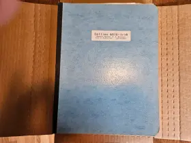 651S-1-1A COLLINS General Hf Receiver Instruction Book