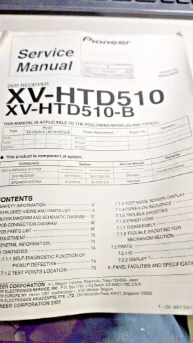 RRV2452 PIONEER Service Manual