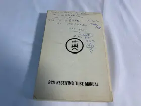 RC-25 RCA Receiving Tube Manual #3