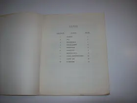 44-010-020C SONAR Citizens Radio Instruction Manual #3