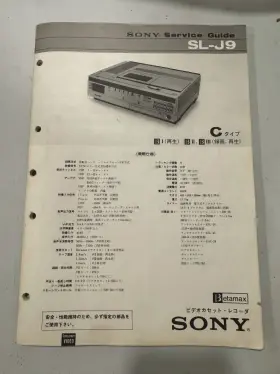SL-J9 SONY Service Betamax