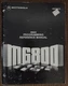 Motorola M6800 Programming Reference Manual - First Printing 1976 - M68PRM(D)