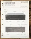 Kenwood KM-893 KM-993 Amplifier  Service Manual *Original*