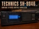 TECHNICS SH-8046 🌈RaRe🌈 Vintage Stereo Digital Equalizer