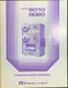 DOKORDER 8010 8020 Reel to Reel Service Manual Original