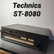 Technics ST-8080 FM/AM Stereo Tuner 1970s Vintage Power-on Retro Japan