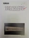 Yamaha DSR-100PRO / DSR-70PRO Decoders Original Brochure Specs Vintage