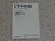 Vintage Original Pioneer CT-4141E Manual. Good Condition.
