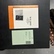 Vintage Original McIntosh WS200 IN-WALL Loudspeaker Manual, Warranty Card, NEW