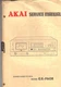 AKAI Service Manual Model GX f60r Repair Book stereo cassette tape deck player