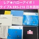 Sony AIBO ERS-210 Software Hello AIBO Type A Memory Stick ERF-210AW02 Japan JP