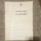Trio-Kenwood Antenna Tuner Operating Manual for Model AT-120