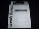 Vtg Original Kenwood Service Manual Model GE-100II GE-100IIB Graphic Equalizer