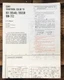 Sony KV-1954R -1955R TV  Service Manual *Original*