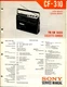 VINTAGE SONY SERVICE MANUAL FM/ AM RADIO CASSETTE- CORDER CF-310