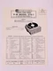 Vintage Original OEM Voice of Music VOM 270-1 Service Repair Manual Phonograph