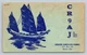 Ham Radio QSL CR9AJ Macau Asia 1976 Yaesu FT DX 401B Dipole Card