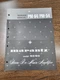 Original Marantz Model PM-64 PM-54 Amplifier Service Manual
