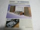 Pioneer C-5600D Vintage Floor Standing Speakers Sales Brochure