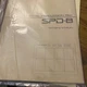 ROLAND SPD-8 OWNERS MANUAL total percussion pad