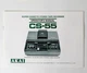 AKAI CS-55 Operator's Manual ORIGINAL CS-55D Warranty Card