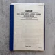 OTARI MX-5050, MKIV-4, MKIV-8, BQ-III Operation & Maintenance Manual *Original*