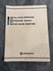 Hitachi Installation & Maintenance Manual HM-2719C Color Monitor 1980 Schematics