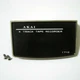 AKAI &reg; 1700 1710 Open Reel Tape Deck PART - Original OEM - Tape Head Cover