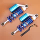 Pair 11" Air Shock Absorber for Honda Suzuki Yamaha 50cc 70cc 80cc 90cc 125 150