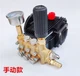 1PC QL-370T 220V 24-axis high pressure washer car wash water pump Manual version