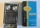 Vintage Hy Lite De-Luxe E164 Transistor Radio W/Box Working