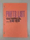 Akai Model CS-50 Cassette Tape Recorder Parts List D-2293