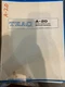 TEAC A-20 A-20S A20 A20S Service Manual **ORIGINAL**