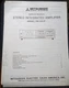 MITSUBISHI DA-U41P Amplifier Service Manual Original