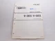 TEAC V-3RX/V-5RX Stereo Cassette Deck Service Manual (original)