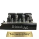 Used Maintained MCINTOSH MC240 Power Amplifier (Tube Type) Vintage From Japan 