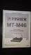 Fisher mt-m46 Service Manual original repair book stereo turntable record player