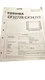 TOSHIBA SERVICE MANUAL FOR MODEL CF3272B (TAC9241) & CX34723 (TAC9247) 050-536