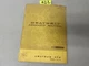 Vintage Heathkit Assembly Manual HN-10 Cantenna AMATEUR VFO
