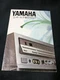 Catalog Yamaha 1988 July Component General Catalog/Cdx-2000 Cdv-1000 Ax-2000 Avx