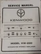 KENWOOD KW-220 Amplifier Service Manual Photocopy with Schematic