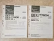 LOT of 2 - Vintage Pioneer Original Service Manuals for DEX-77 / DEX-77SDK