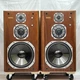 YAMAHA NS-2000 3-Way Speakers Pair Excellent Condition Working w/ Grilles