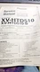PIONEER SERVICE MANUAL FOR MODEL XV-HTD510 OEM RRV2452