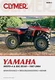 CLYMER REPAIR MANUAL CM490-3