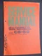 AKAI CS-50 CS-50D Cassette Tape Recorder Service Manual & Parts List Original