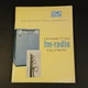 1966 RCA Transmitting FM-Radio Equipment Manual