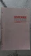 Akai cs-35 d stereo tape recorder player service manual parts list original book